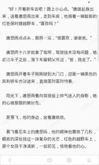 菲律宾移民政策最吸引人的地方